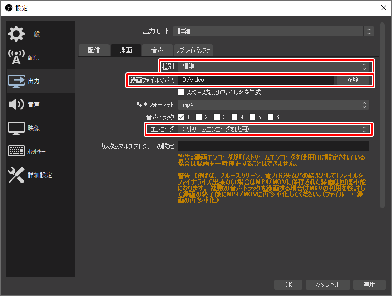 Geforce Experienceの代わりにobsで自動録画をしよう ビリウス