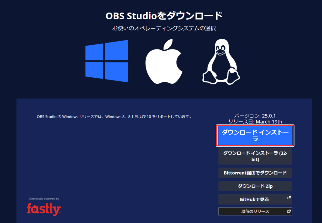 Saejospictabmsj 0以上 Obs リプレイバッファ 使い方 Obs リプレイバッファ 使い方